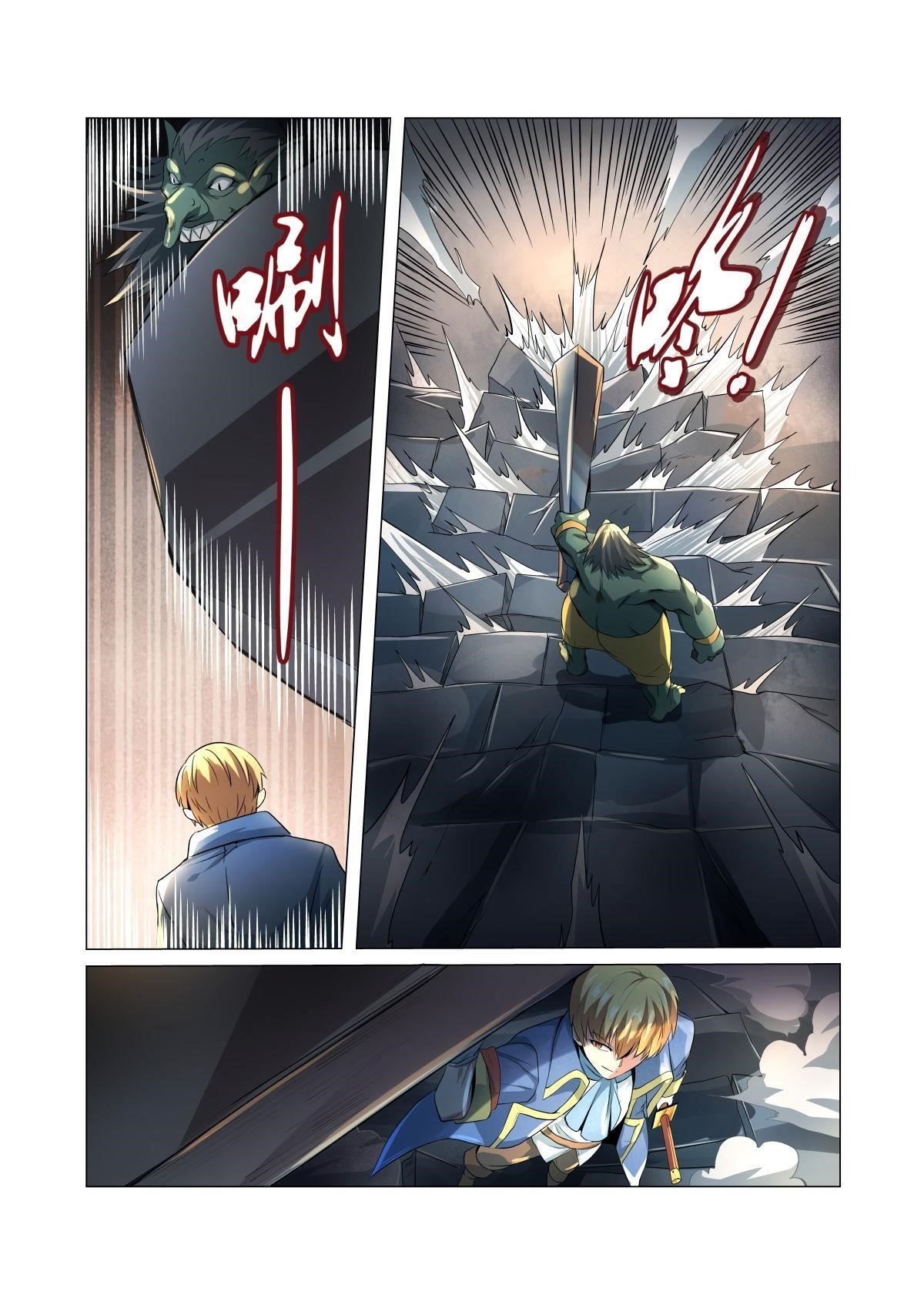 The Demon King Who Lost His Job Chapter 23 - Page 3 in English