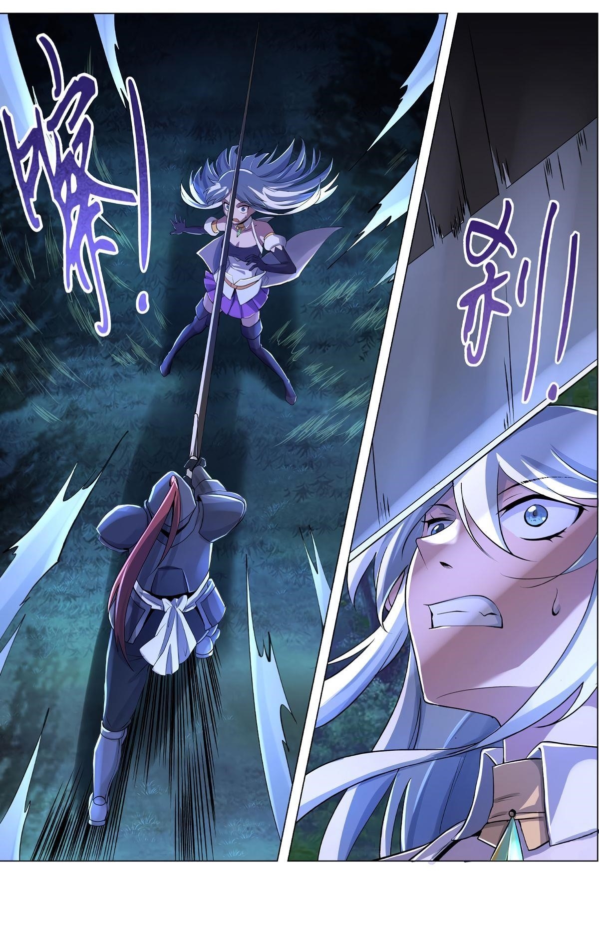The Demon King Who Lost His Job Chapter 29 - Page 10 in English