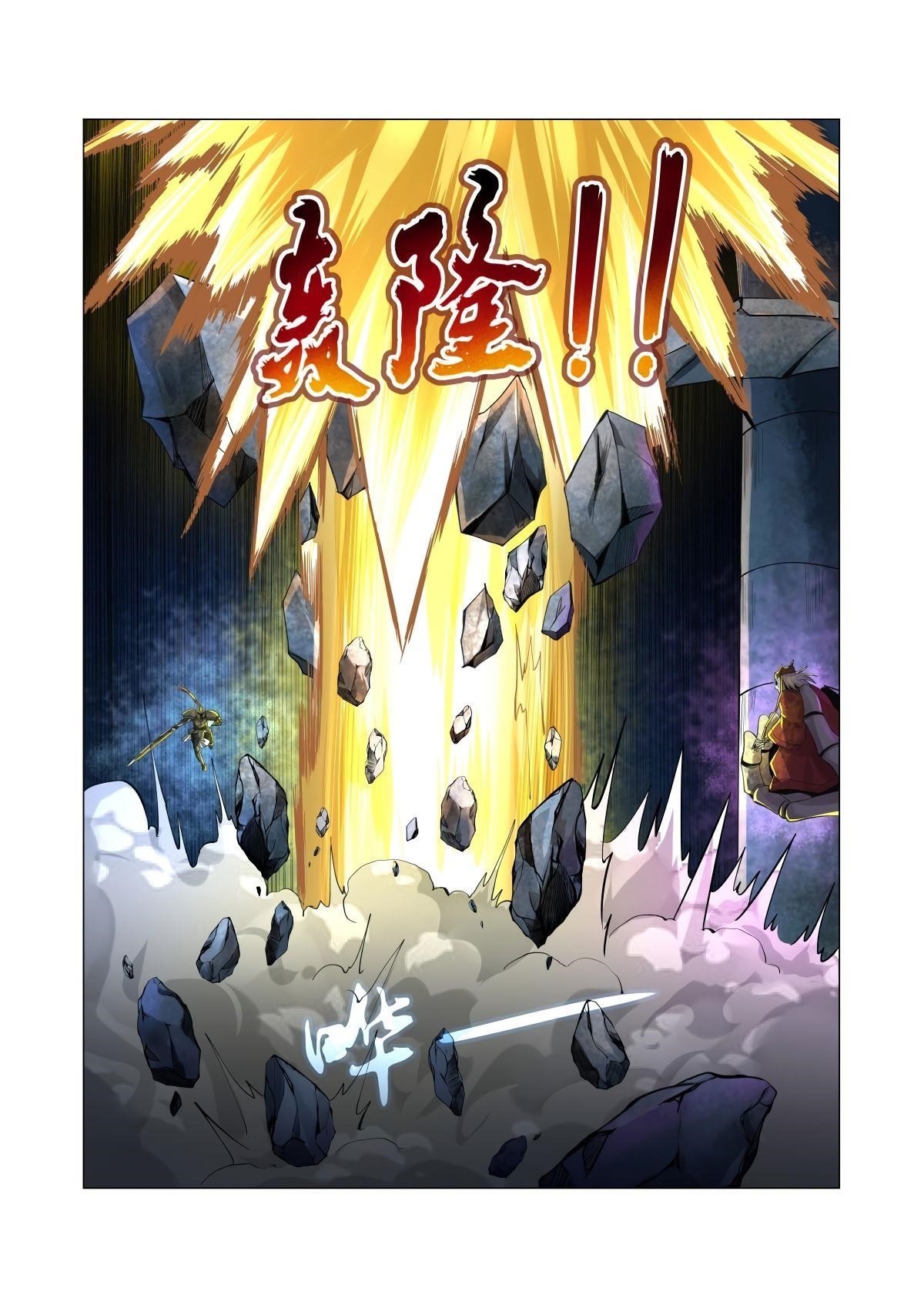 The Demon King Who Lost His Job Chapter 34 - Page 6 in English