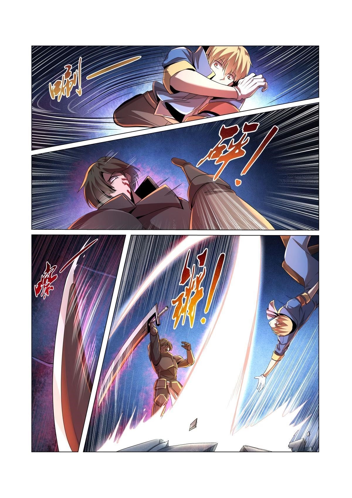 The Demon King Who Lost His Job Chapter 36 - Page 5 in English