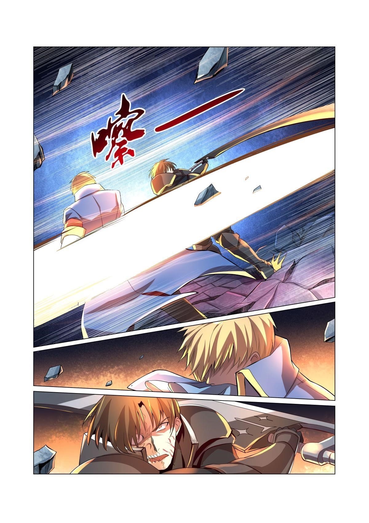 The Demon King Who Lost His Job Chapter 36 - Page 8 in English