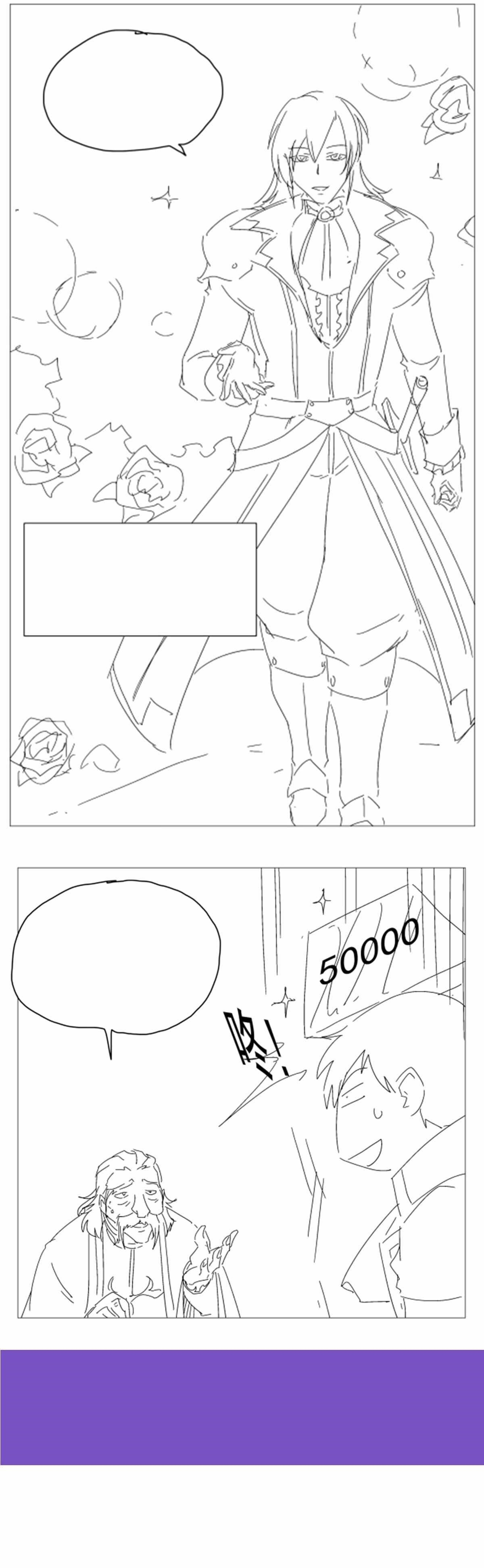 The Demon King Who Lost His Job Chapter 392 - Page 19 in English