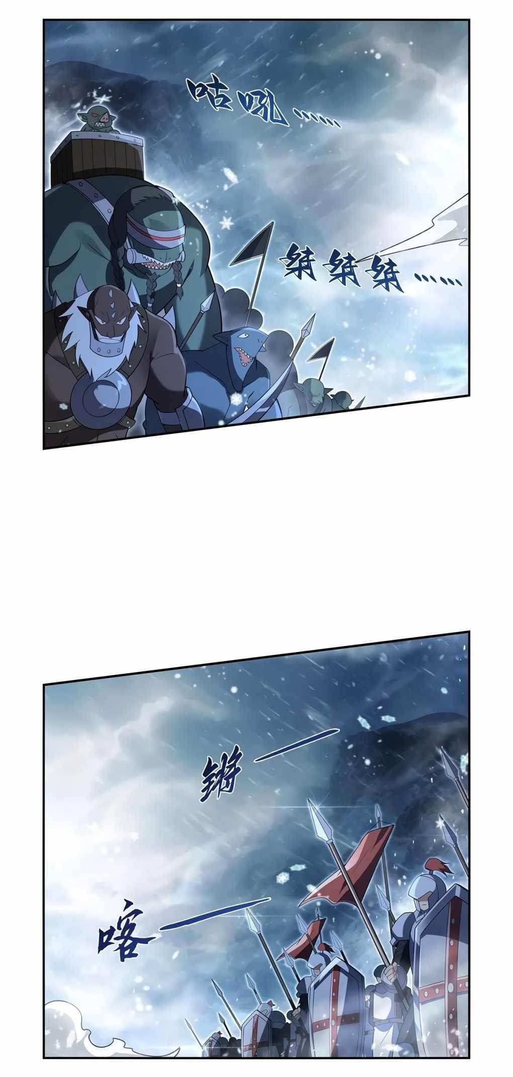 The Demon King Who Lost His Job Chapter 416 - Page 21 in English