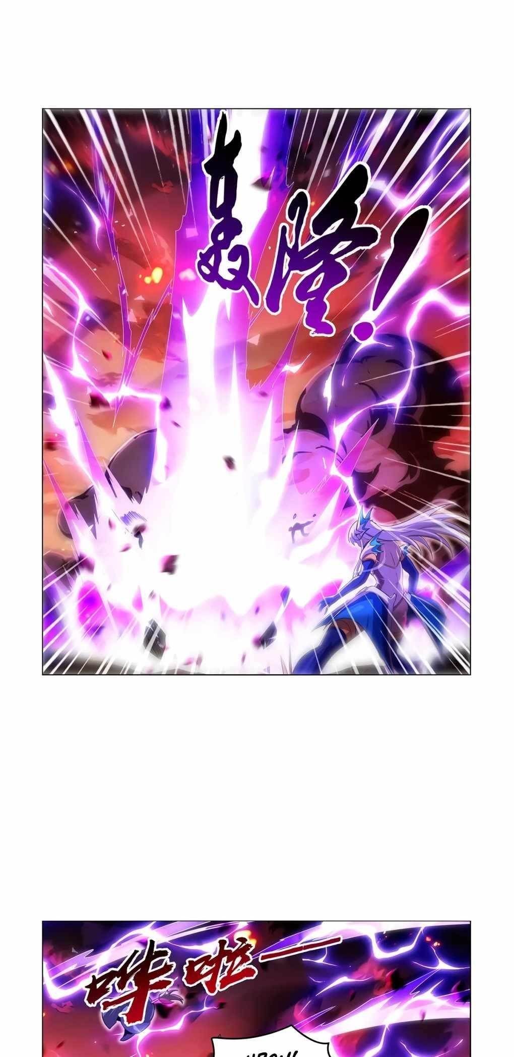 The Demon King Who Lost His Job Chapter 419 - Page 15 in English