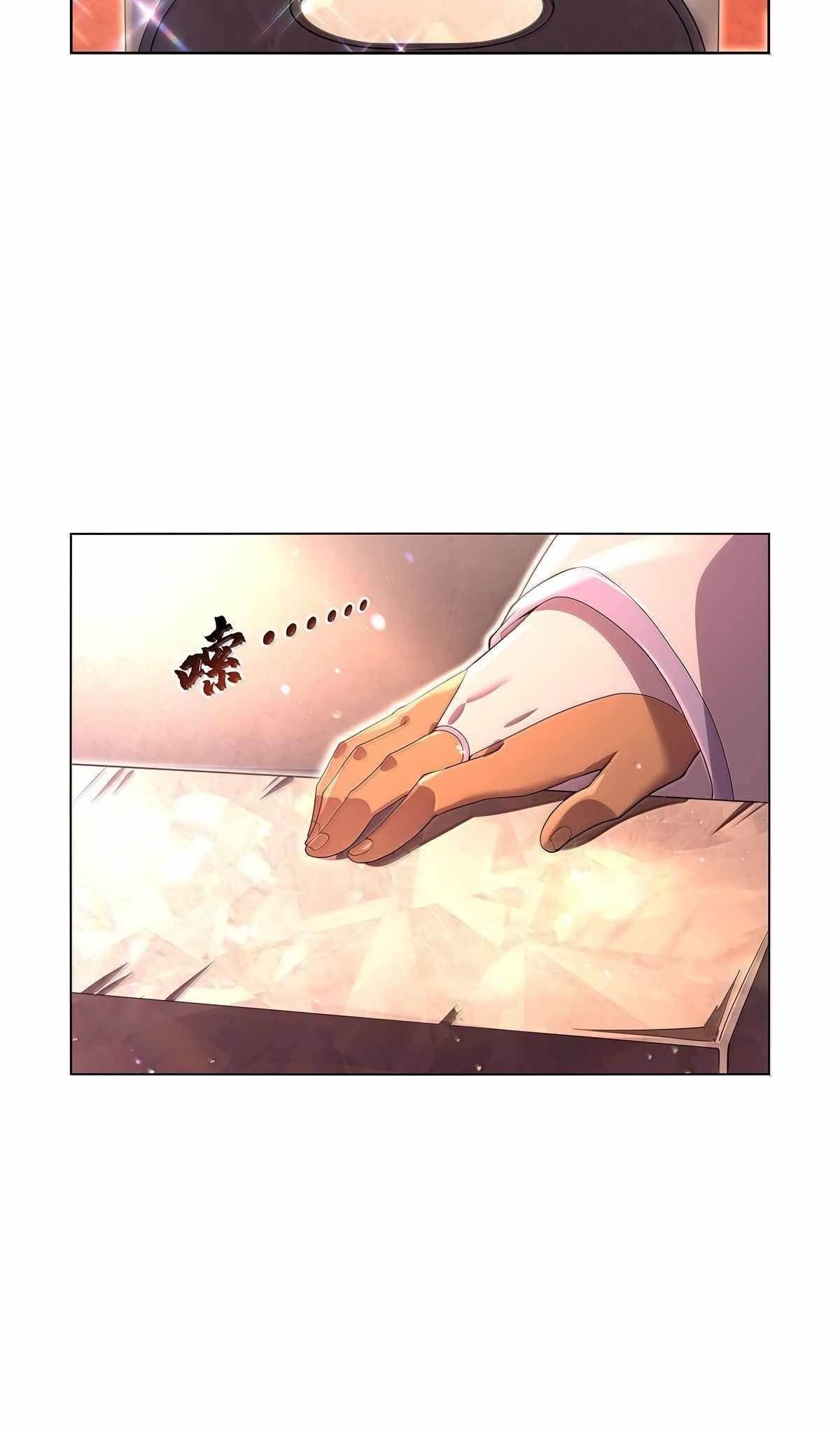 The Demon King Who Lost His Job Chapter 427 - Page 21 in English