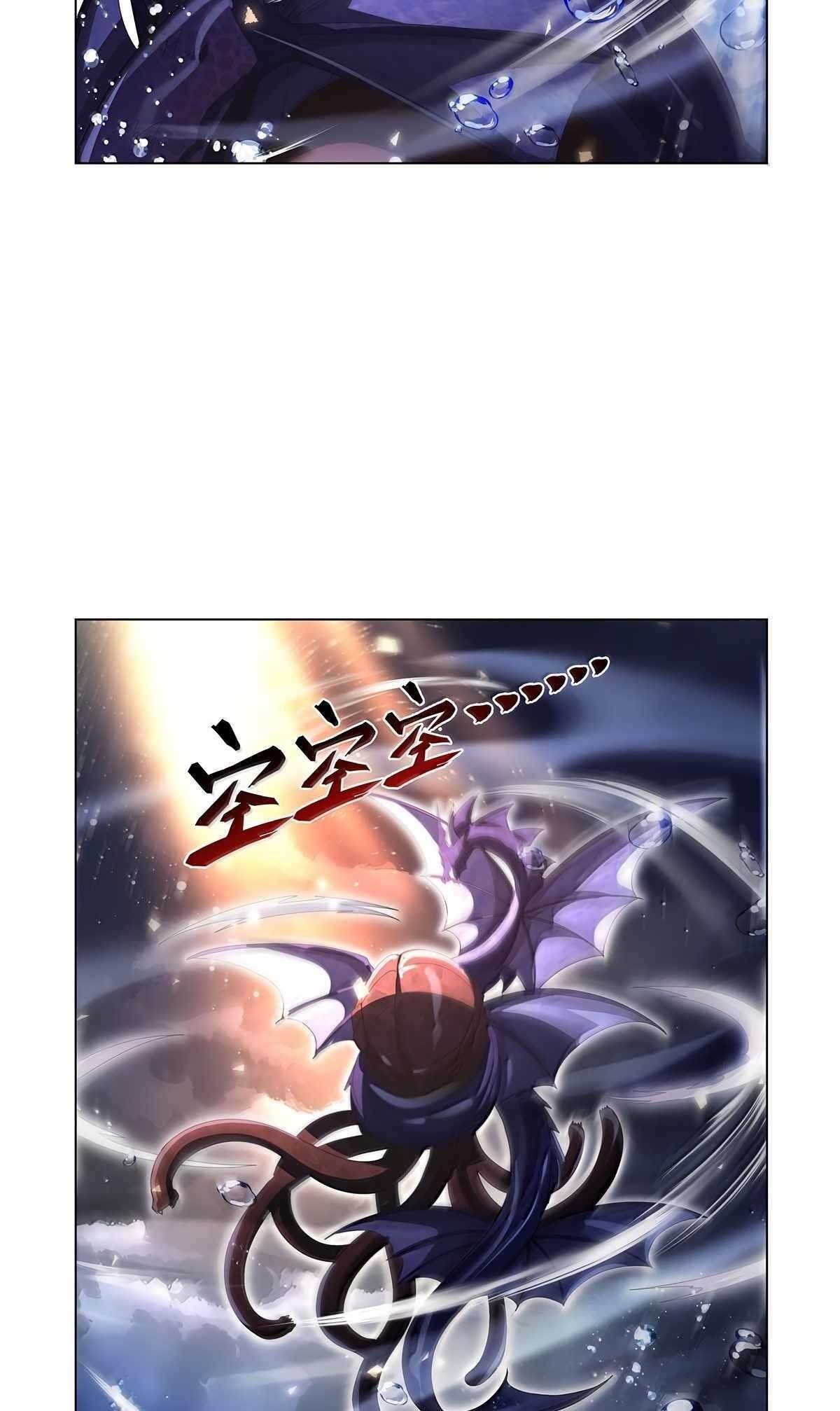 The Demon King Who Lost His Job Chapter 430 - Page 36 in English