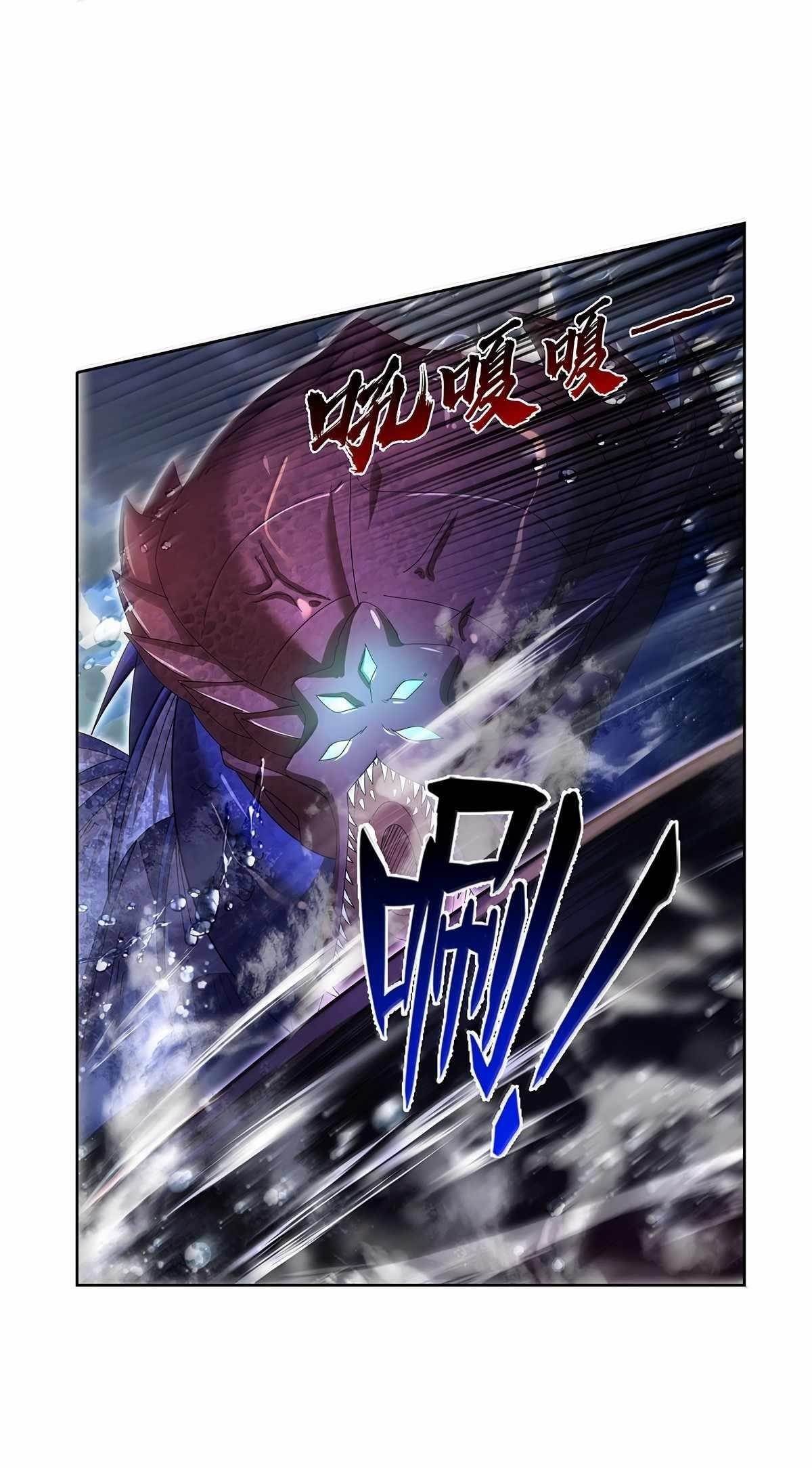 The Demon King Who Lost His Job Chapter 430 - Page 40 in English