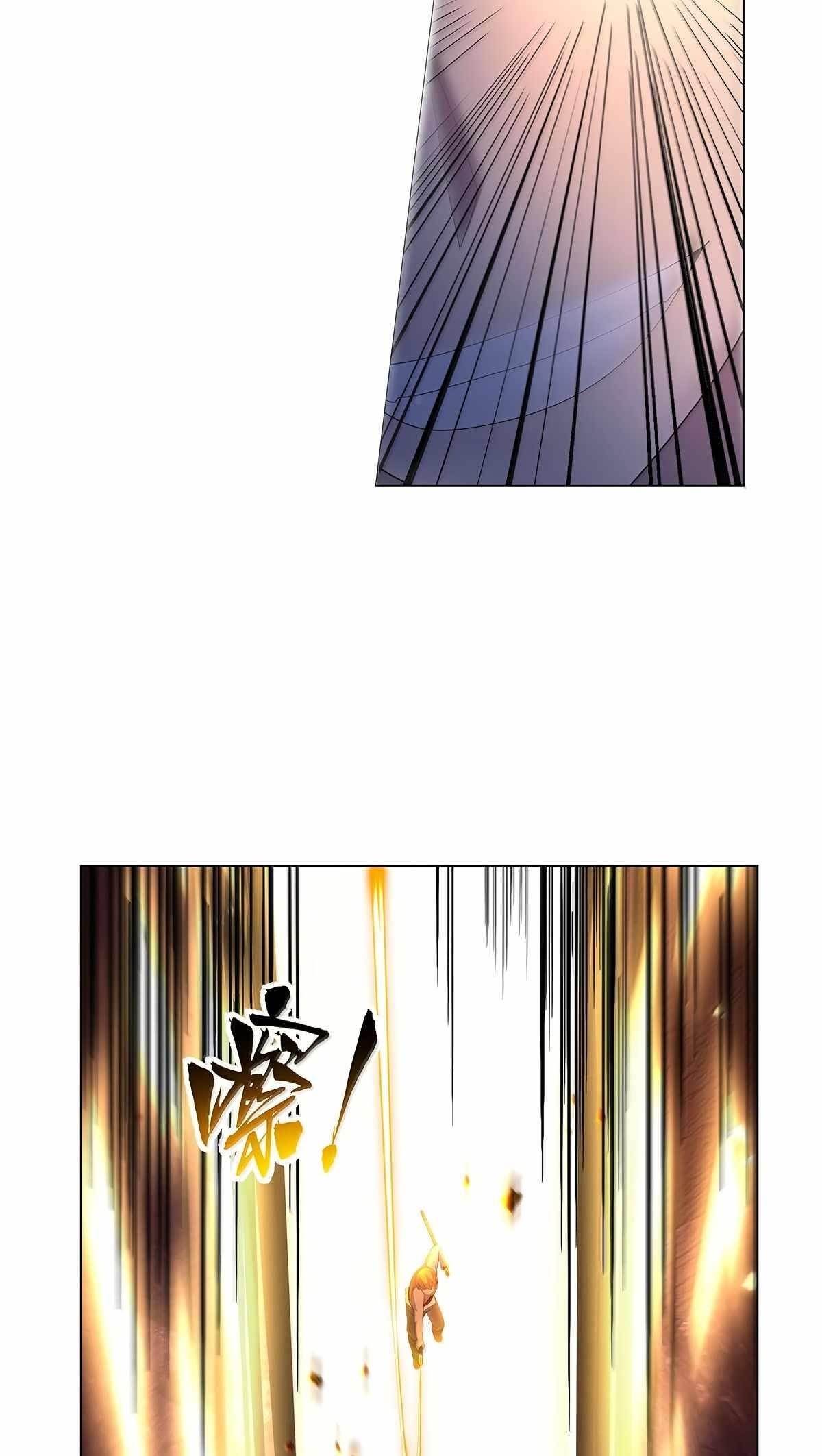 The Demon King Who Lost His Job Chapter 431 - Page 20 in English