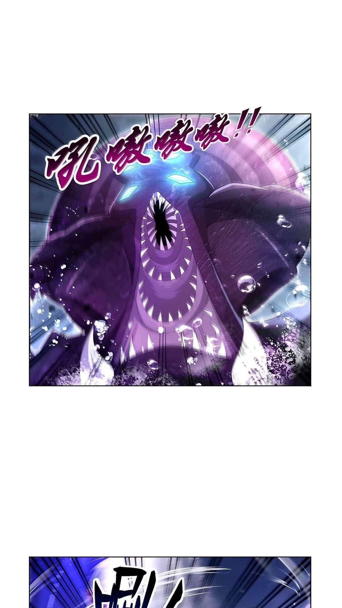The Demon King Who Lost His Job Chapter 431 - Page 4 in English