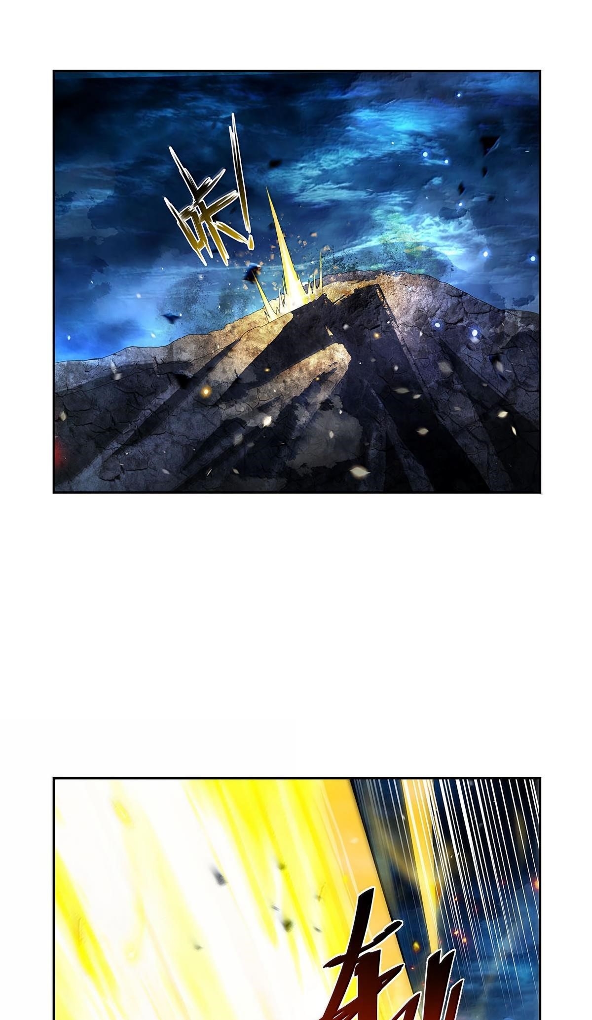 The Demon King Who Lost His Job Chapter 434 - Page 5 in English