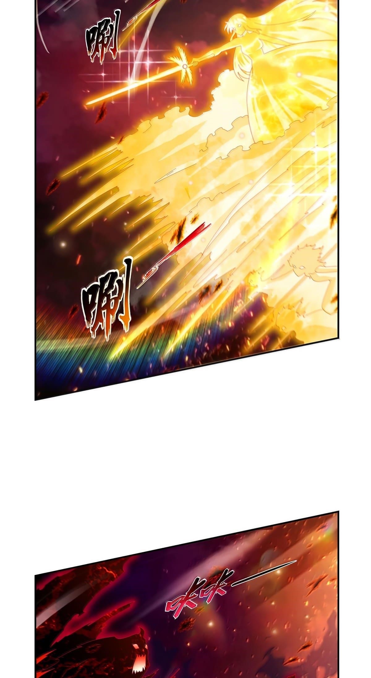 The Demon King Who Lost His Job Chapter 435 - Page 13 in English