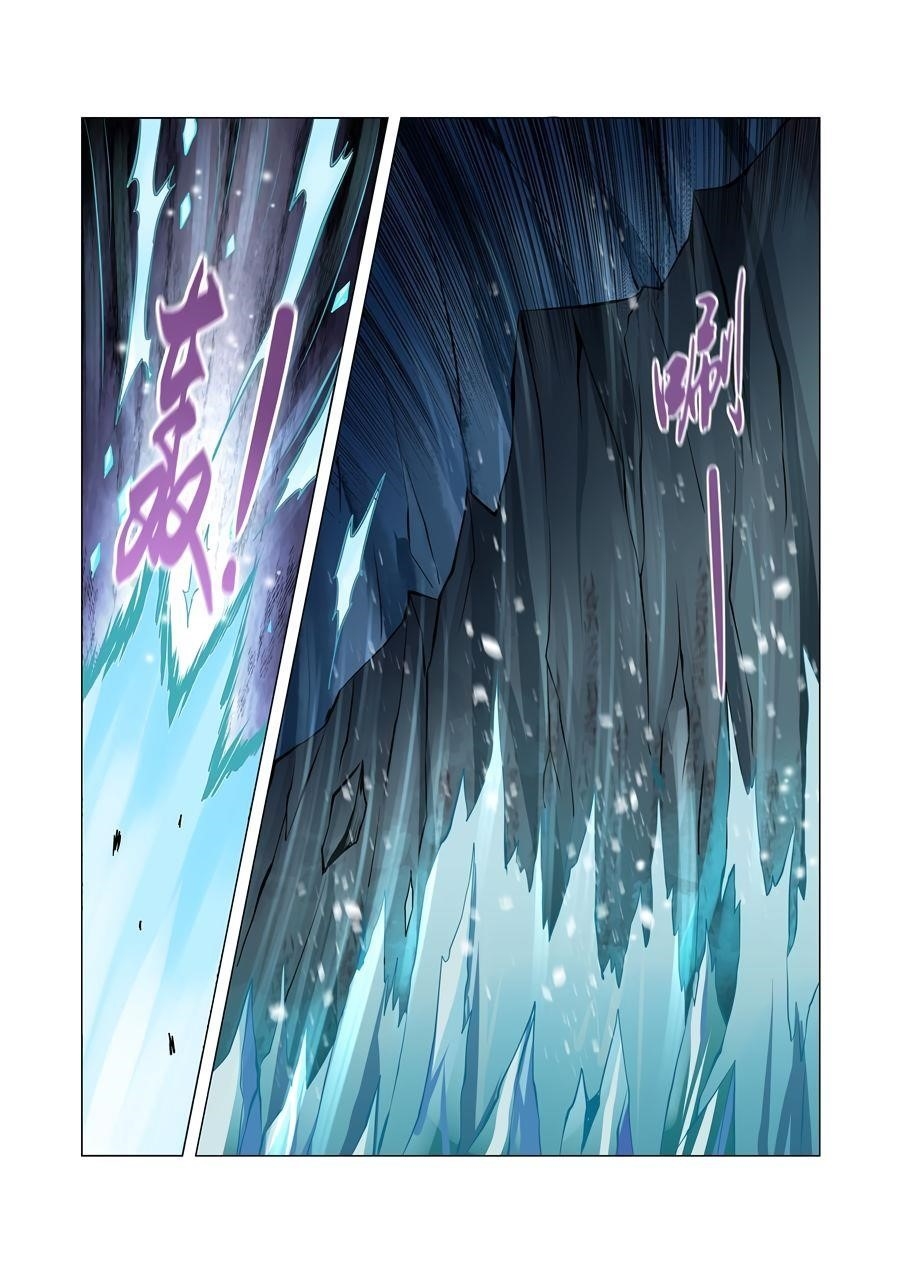 The Demon King Who Lost His Job Chapter 46 - Page 5 in English
