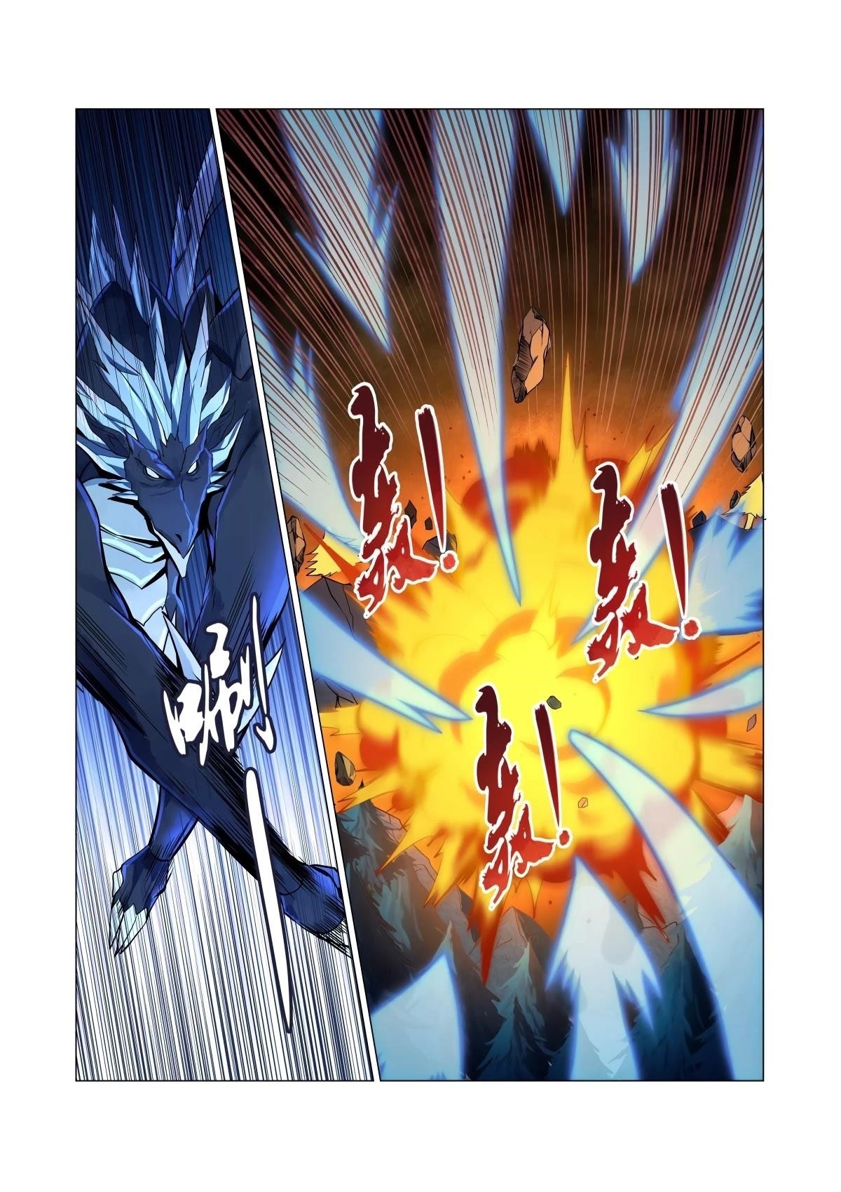 The Demon King Who Lost His Job Chapter 57 - Page 8 in English
