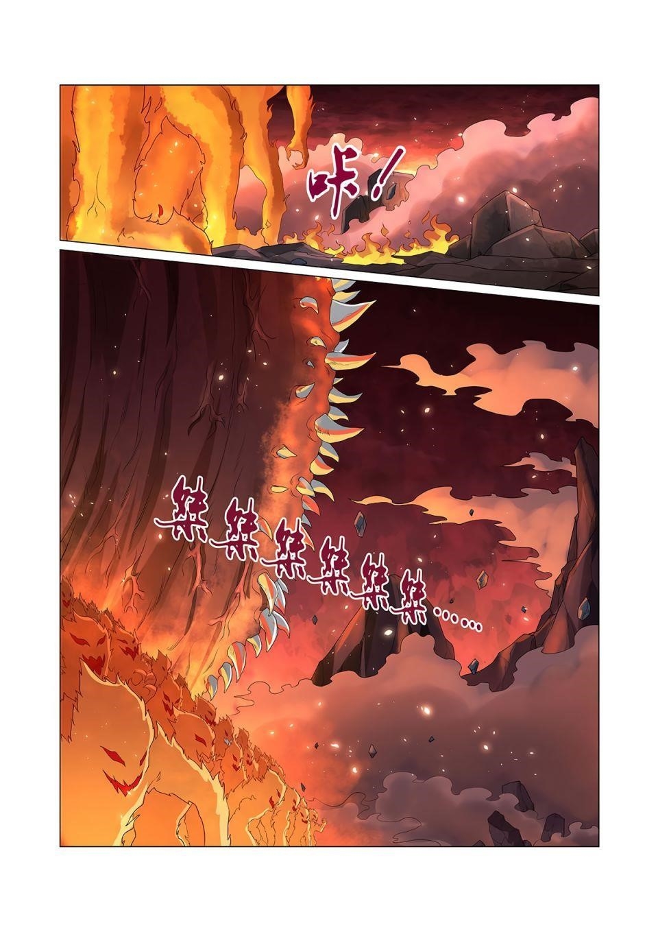 The Demon King Who Lost His Job Chapter 69 - Page 8 in English