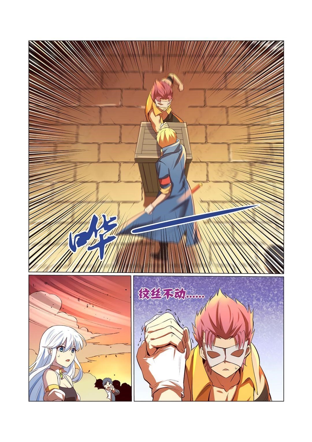 The Demon King Who Lost His Job Chapter 84 - Page 8 in English