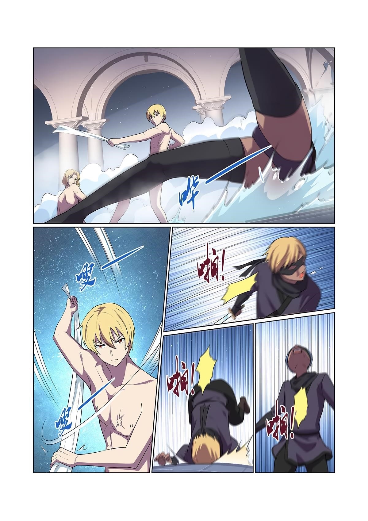 The Demon King Who Lost His Job Chapter 87 - Page 3 in English