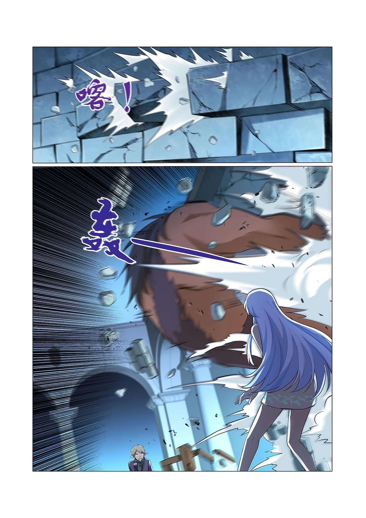 The Demon King Who Lost His Job Chapter 89 - Page 9 in English