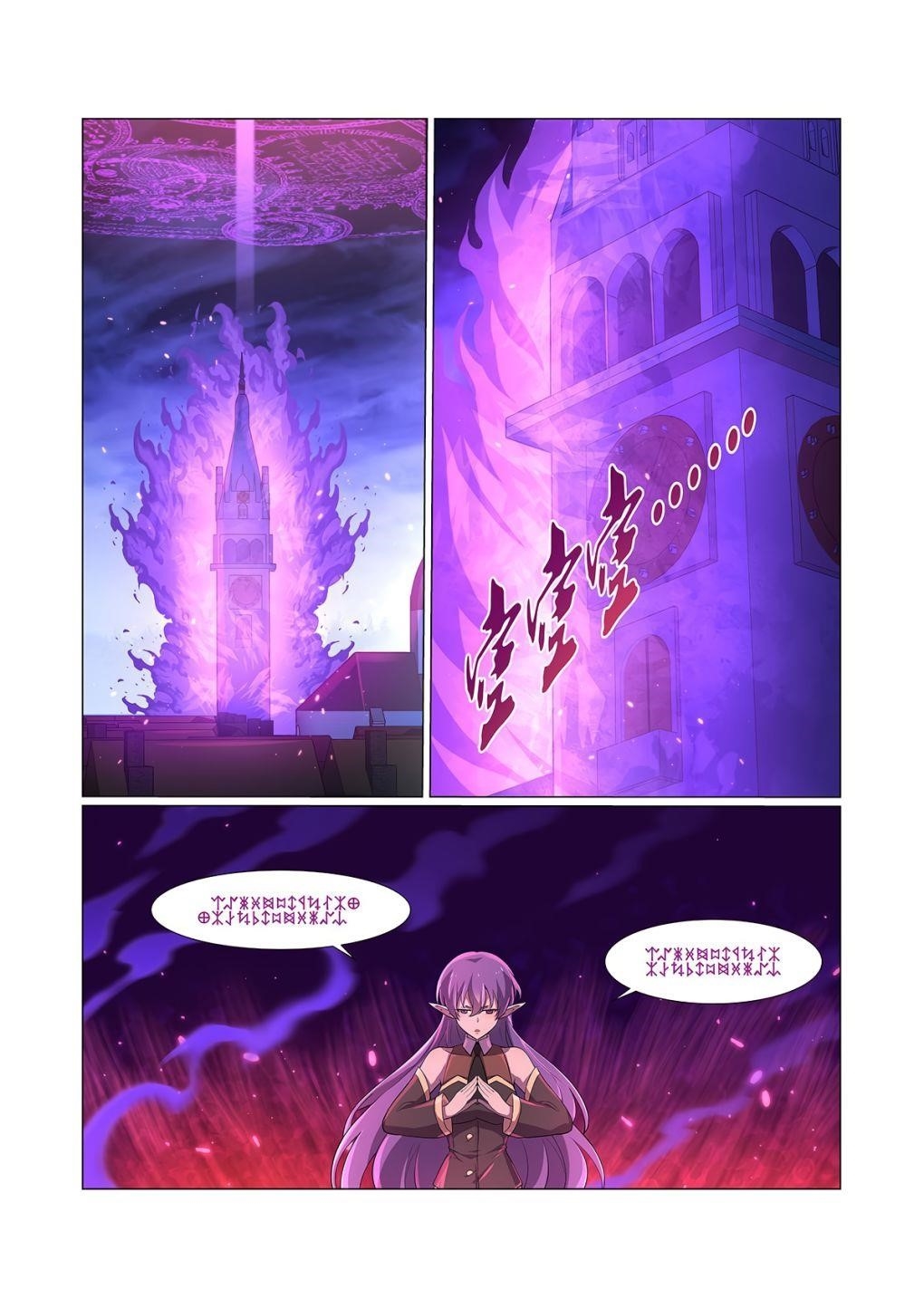 The Demon King Who Lost His Job Chapter 94 - Page 11 in English