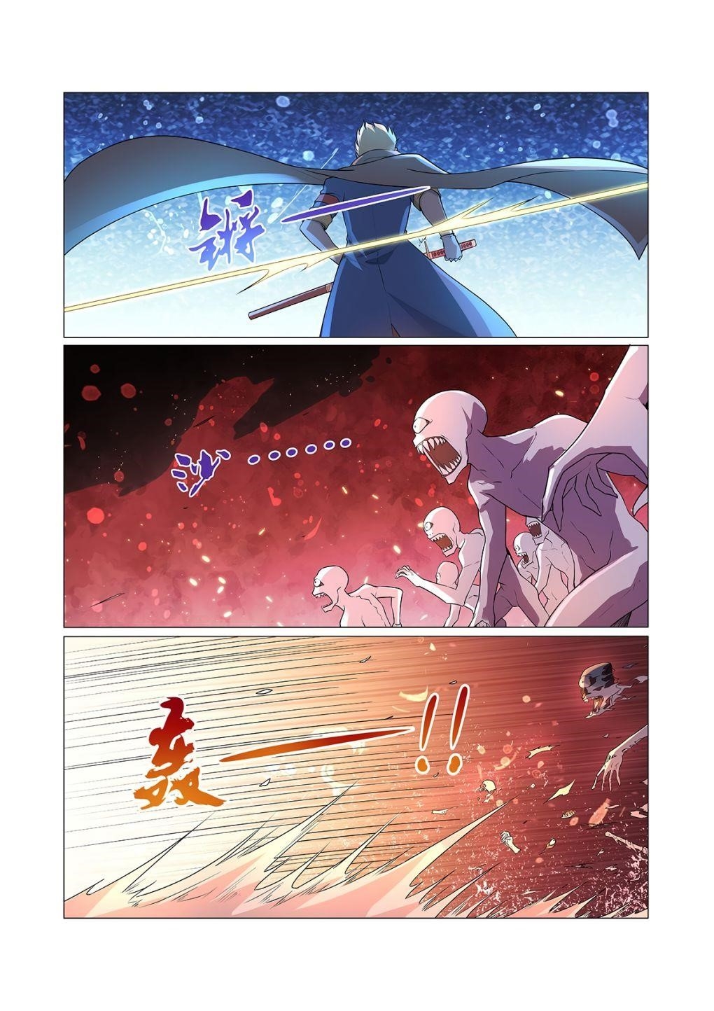 The Demon King Who Lost His Job Chapter 94 - Page 9 in English