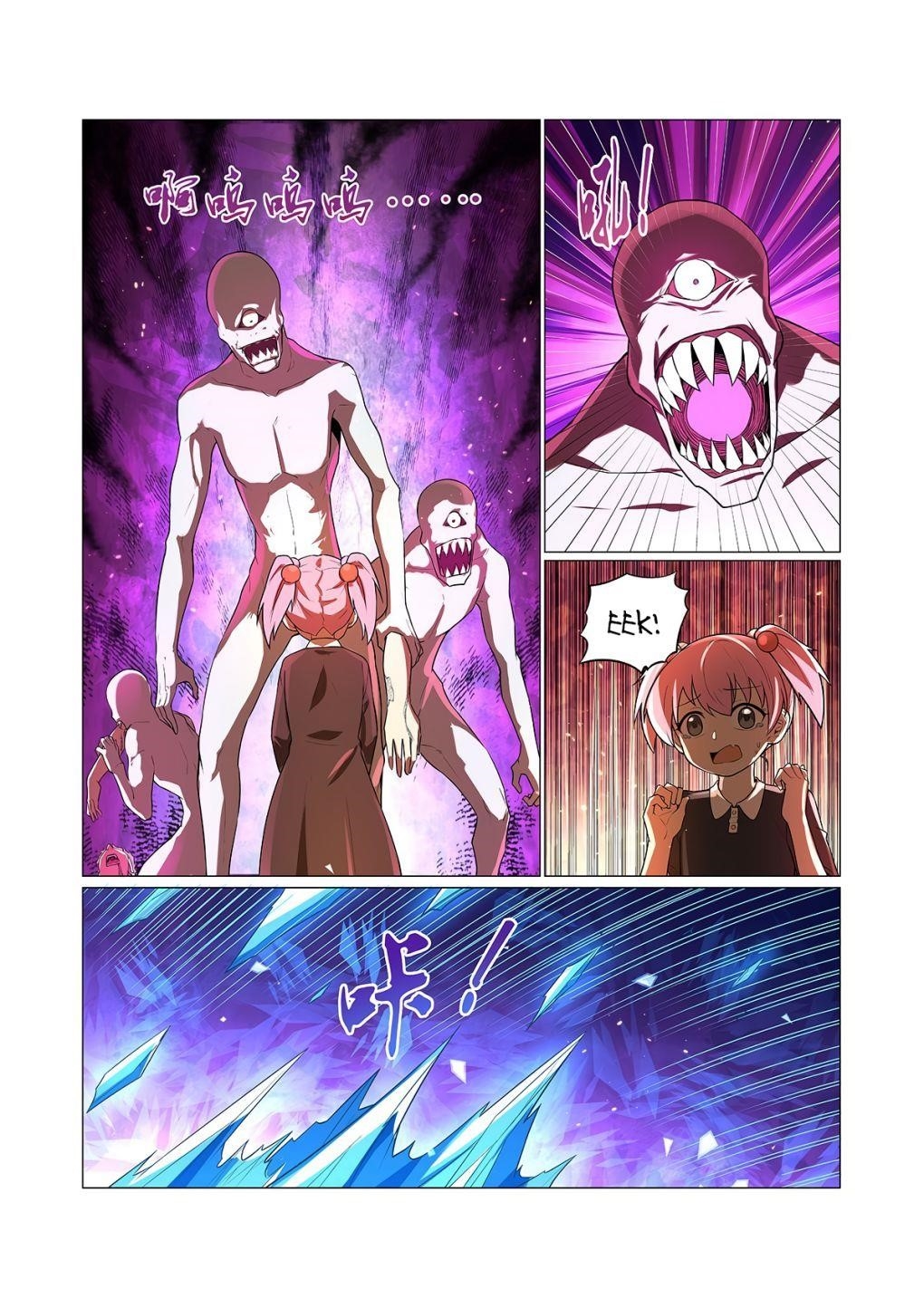 The Demon King Who Lost His Job Chapter 95 - Page 11 in English