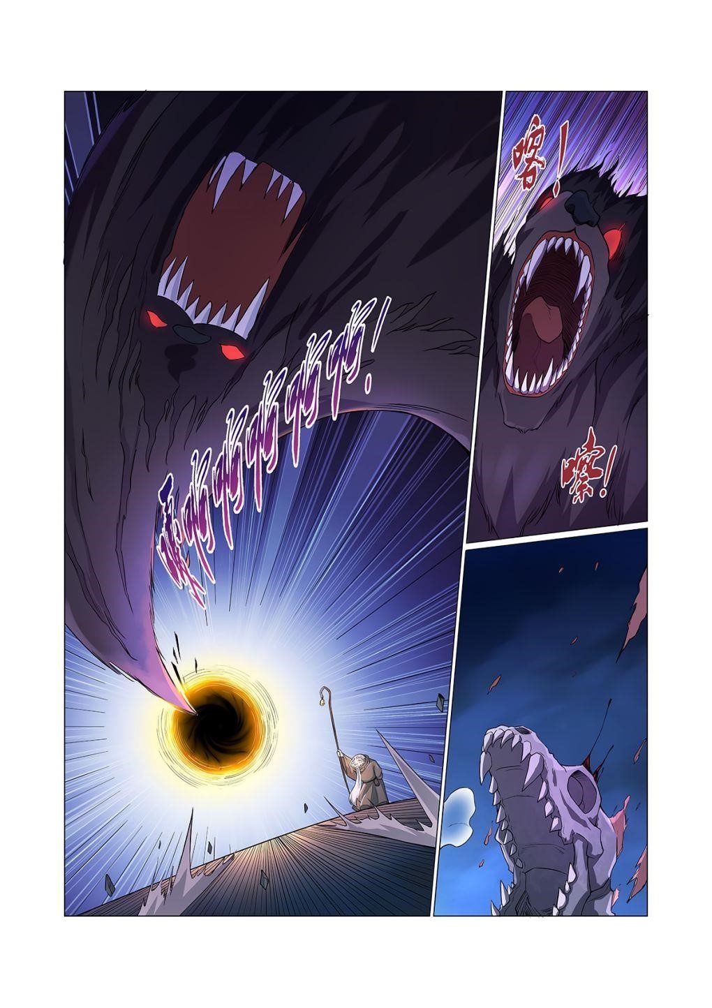 The Demon King Who Lost His Job Chapter 99 - Page 9 in English