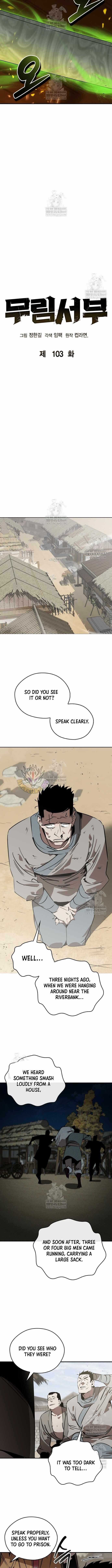 Martial Wild West Chapter 103 - Page 3 in English
