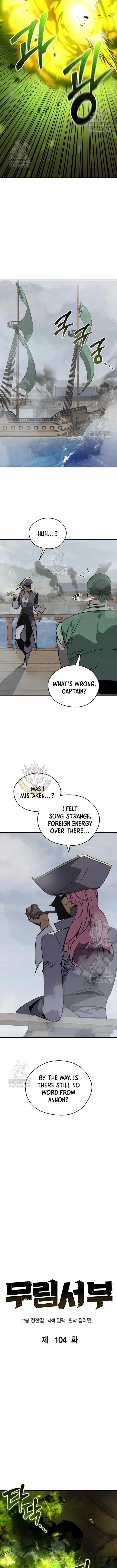 Martial Wild West Chapter 104 - Page 4 in English
