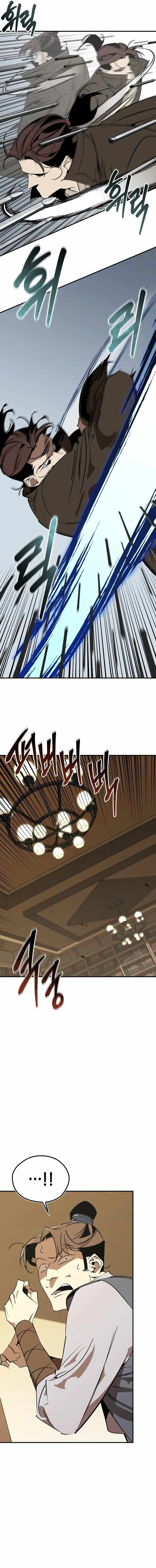 Martial Wild West Chapter 124 - Page 16 in English