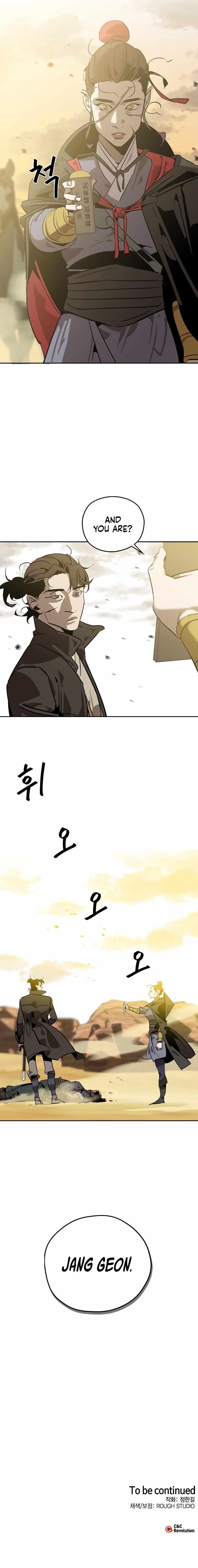 Martial Wild West Chapter 7 - Page 16 in English