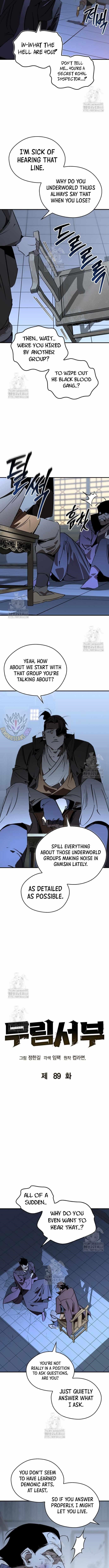 Martial Wild West Chapter 89 - Page 8 in English