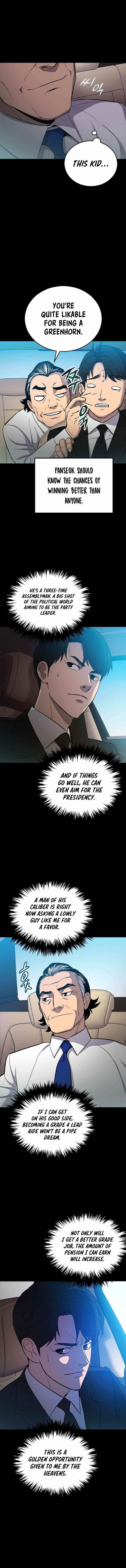 A Gate Opened on my First Day as a Politician Chapter 1 - Page 11 in English