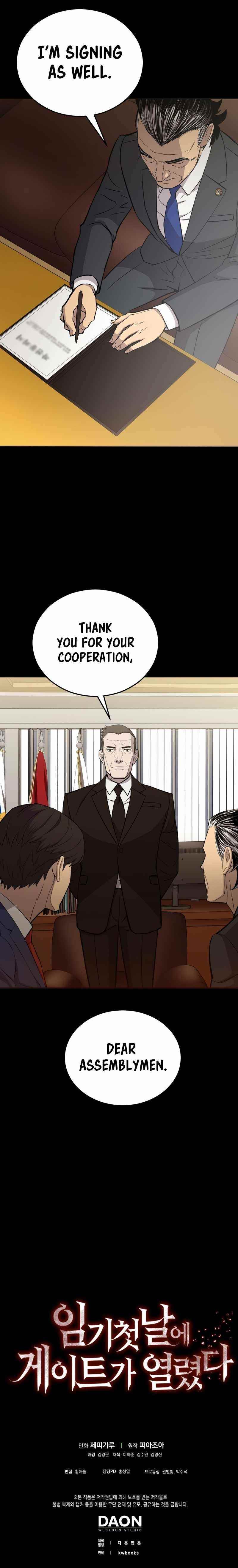 A Gate Opened on my First Day as a Politician Chapter 15 - Page 13 in English