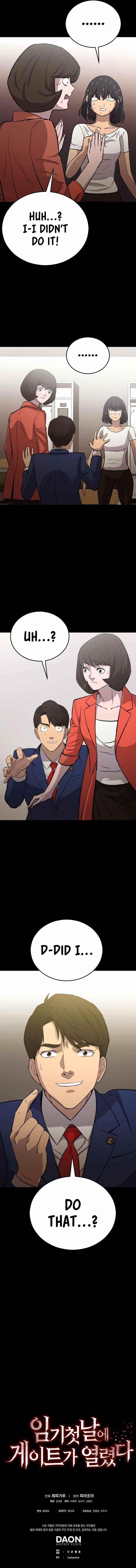 A Gate Opened on my First Day as a Politician Chapter 20 - Page 13 in English