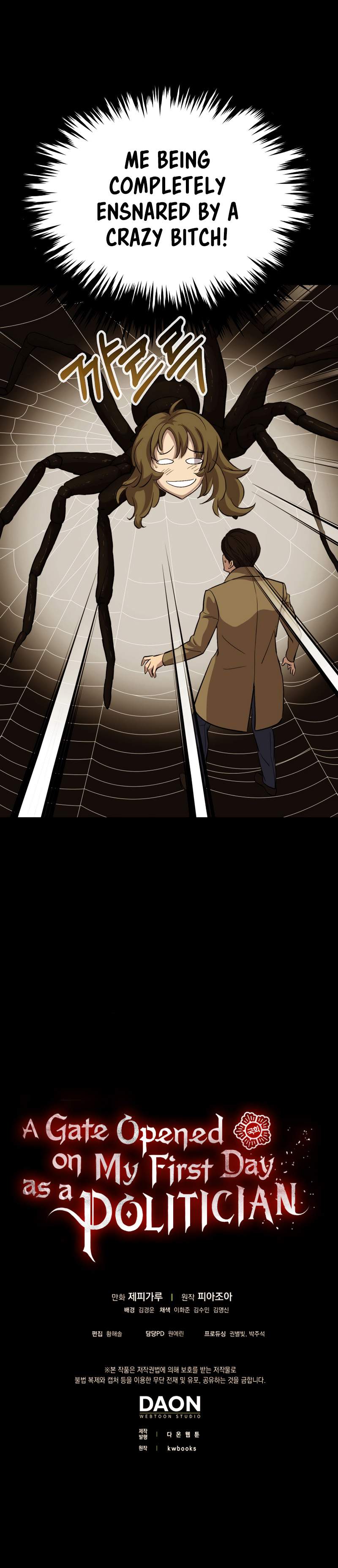 A Gate Opened on my First Day as a Politician Chapter 38 - Page 14 in English