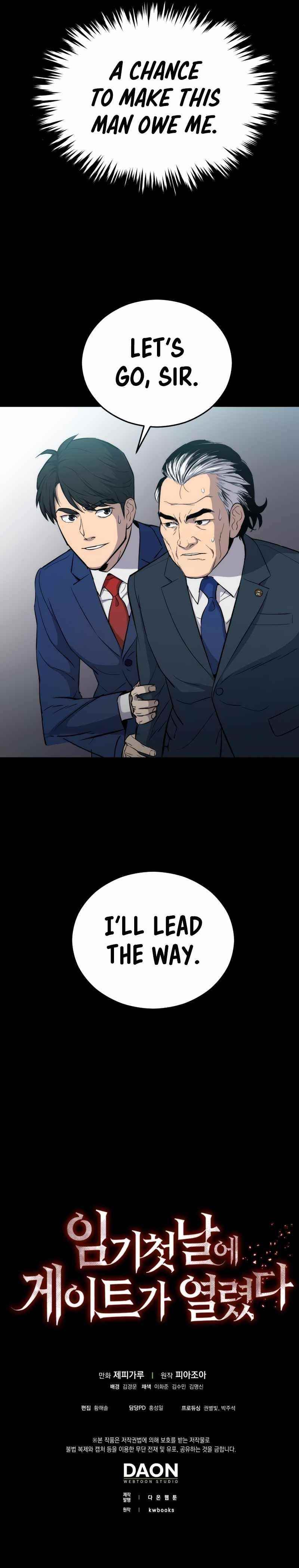 A Gate Opened on my First Day as a Politician Chapter 4 - Page 16 in English