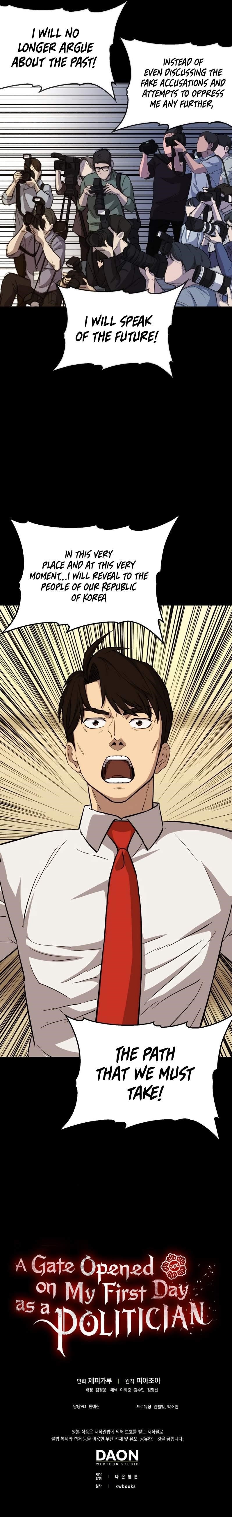 A Gate Opened on my First Day as a Politician Chapter 46 - Page 14 in English