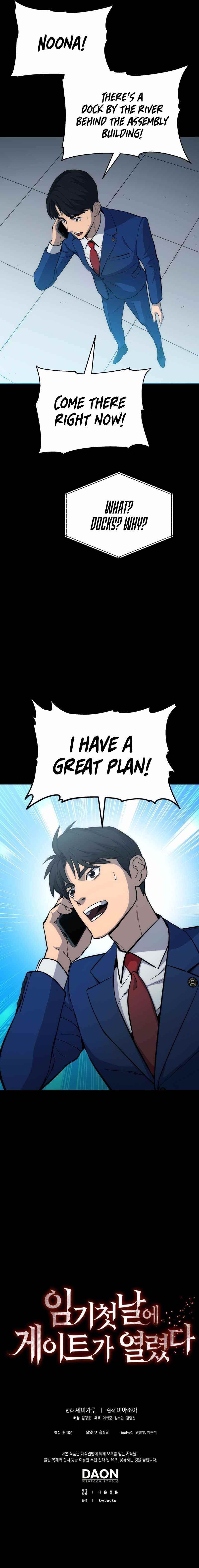A Gate Opened on my First Day as a Politician Chapter 5 - Page 12 in English