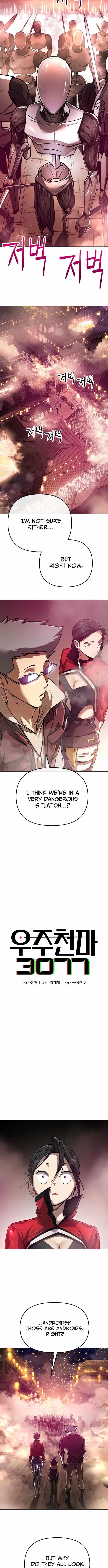 Cosmic Heavenly Demon 3077 Chapter 10 - Page 6 in English