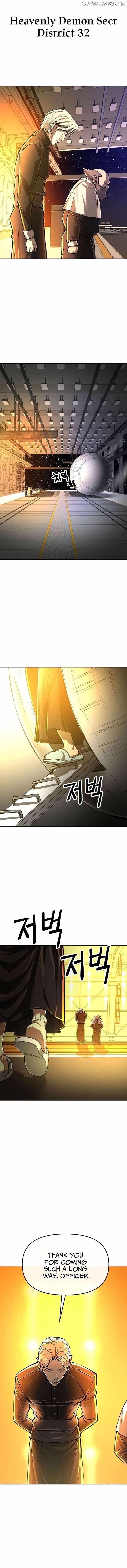 Cosmic Heavenly Demon 3077 Chapter 11 - Page 9 in English