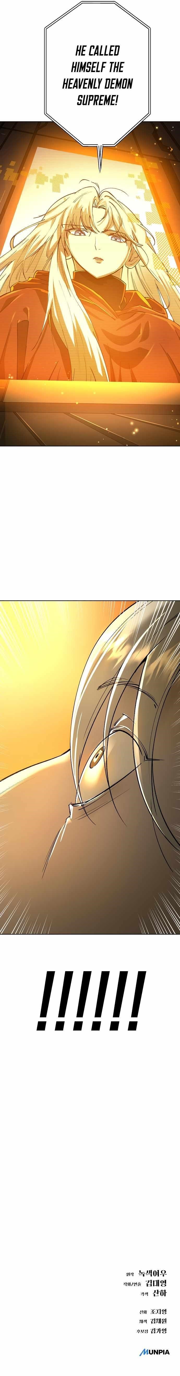 Cosmic Heavenly Demon 3077 Chapter 19 - Page 19 in English
