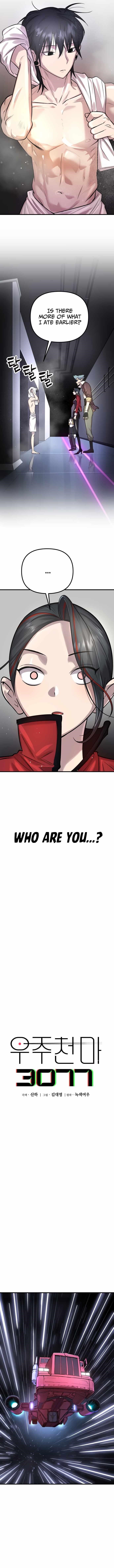 Cosmic Heavenly Demon 3077 Chapter 2 - Page 12 in English