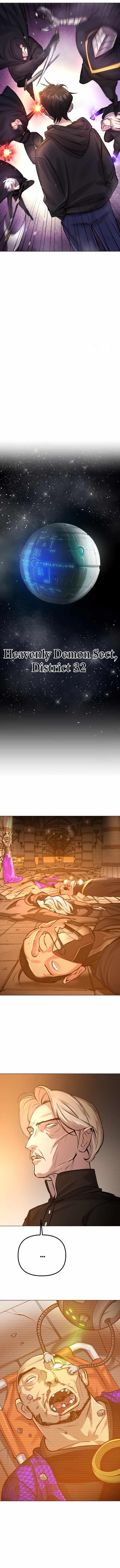 Cosmic Heavenly Demon 3077 Chapter 3 - Page 16 in English