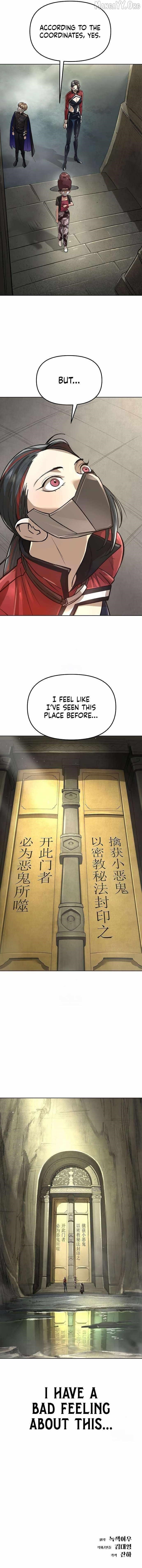 Cosmic Heavenly Demon 3077 Chapter 73 - Page 19 in English