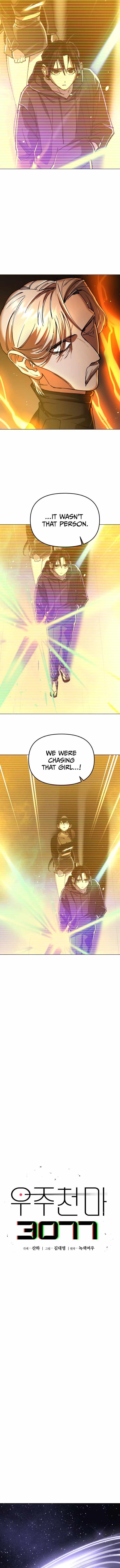 Cosmic Heavenly Demon 3077 Chapter 8 - Page 7 in English