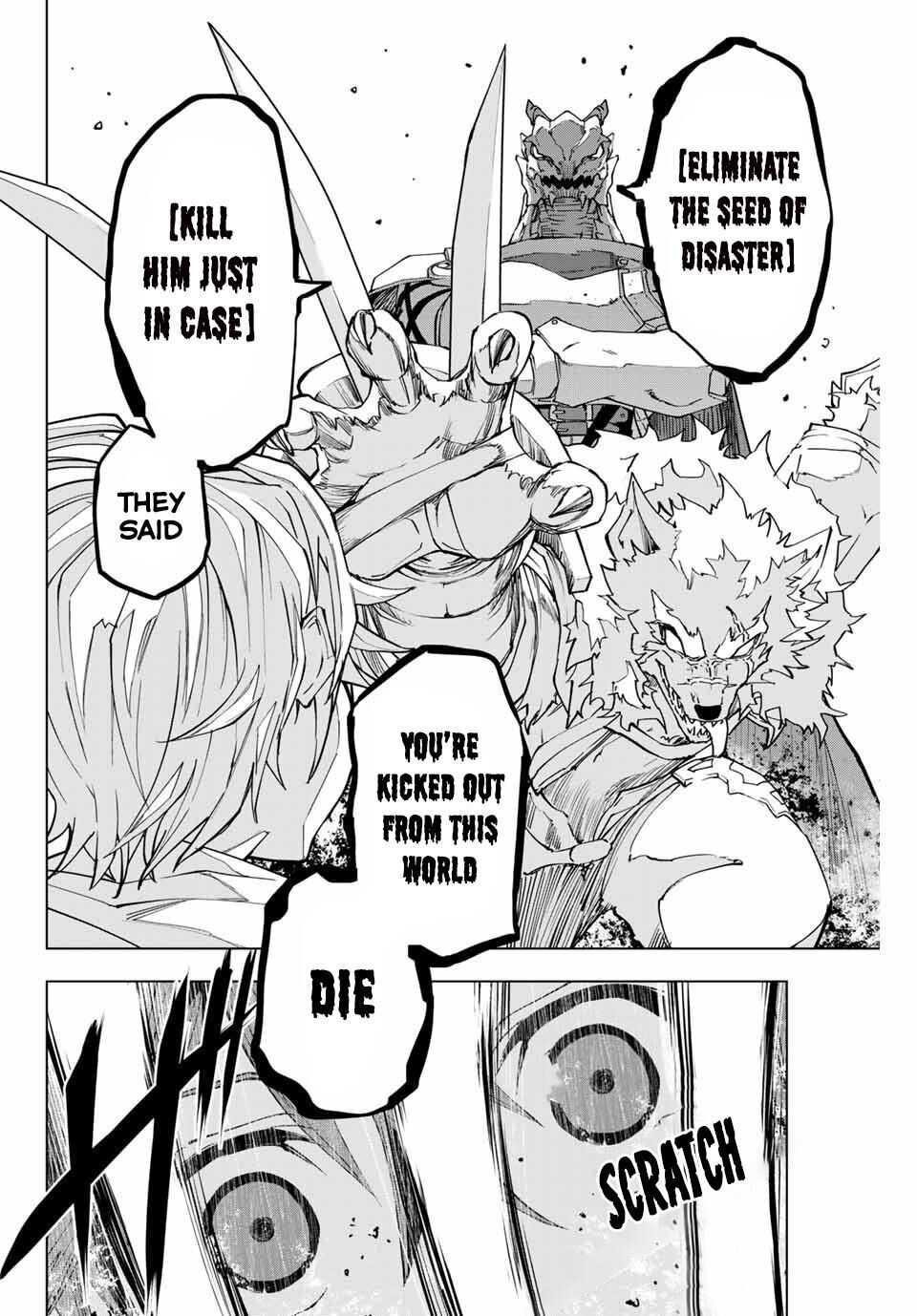 My Gift LVL 9999 Unlimited Gacha Chapter 1 - Page 16 in English