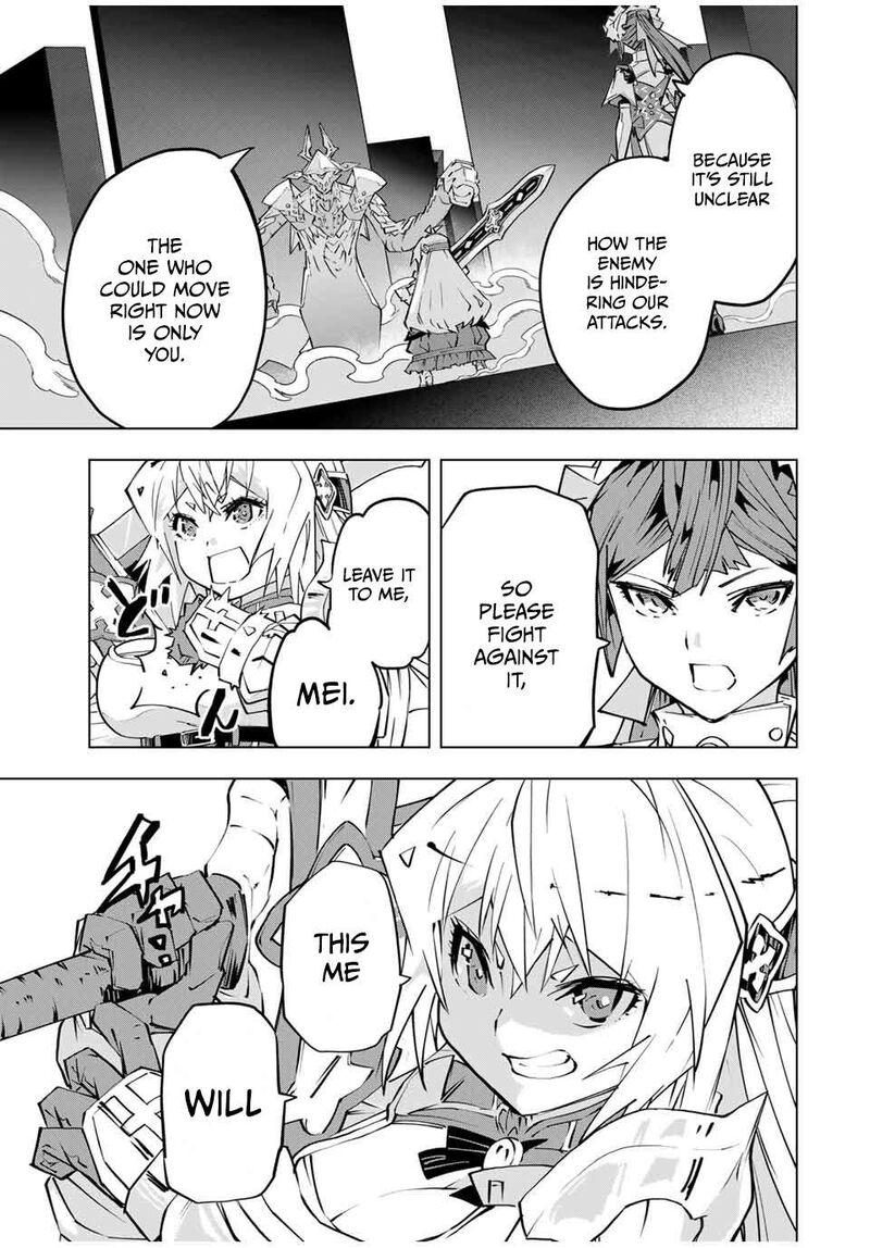 My Gift LVL 9999 Unlimited Gacha Chapter 100 - Page 9 in English