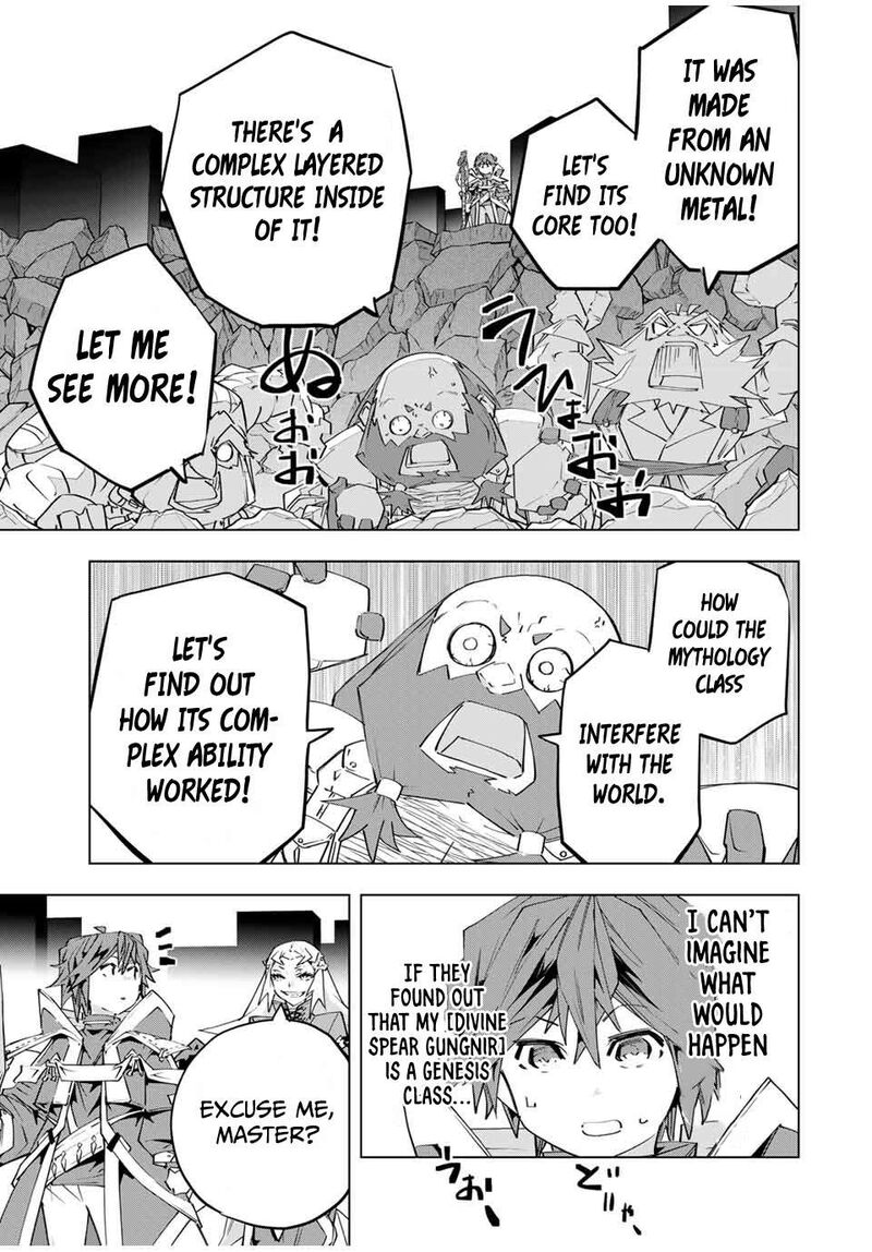 My Gift LVL 9999 Unlimited Gacha Chapter 103 - Page 12 in English