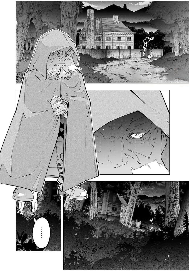 My Gift LVL 9999 Unlimited Gacha Chapter 105 - Page 12 in English