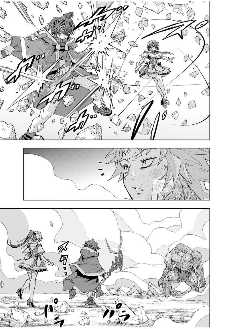 My Gift LVL 9999 Unlimited Gacha Chapter 109 - Page 13 in English