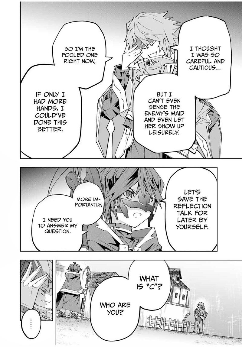 My Gift LVL 9999 Unlimited Gacha Chapter 109 - Page 4 in English